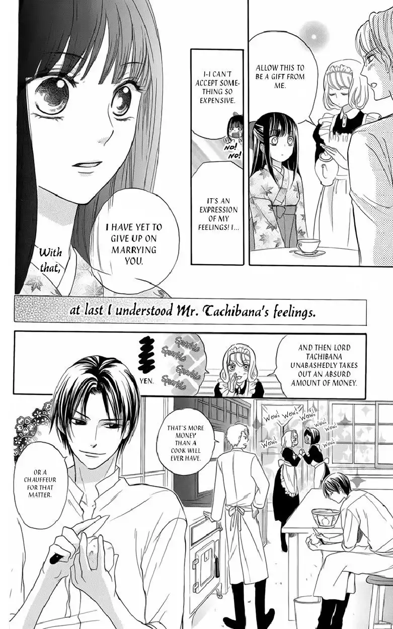 Ojousama no Untenshu Chapter 7 5